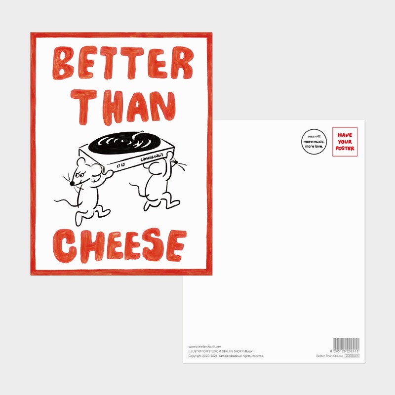 [postcard] Better Than Cheese