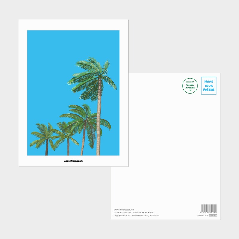 [postcard] Hawaiian Sky